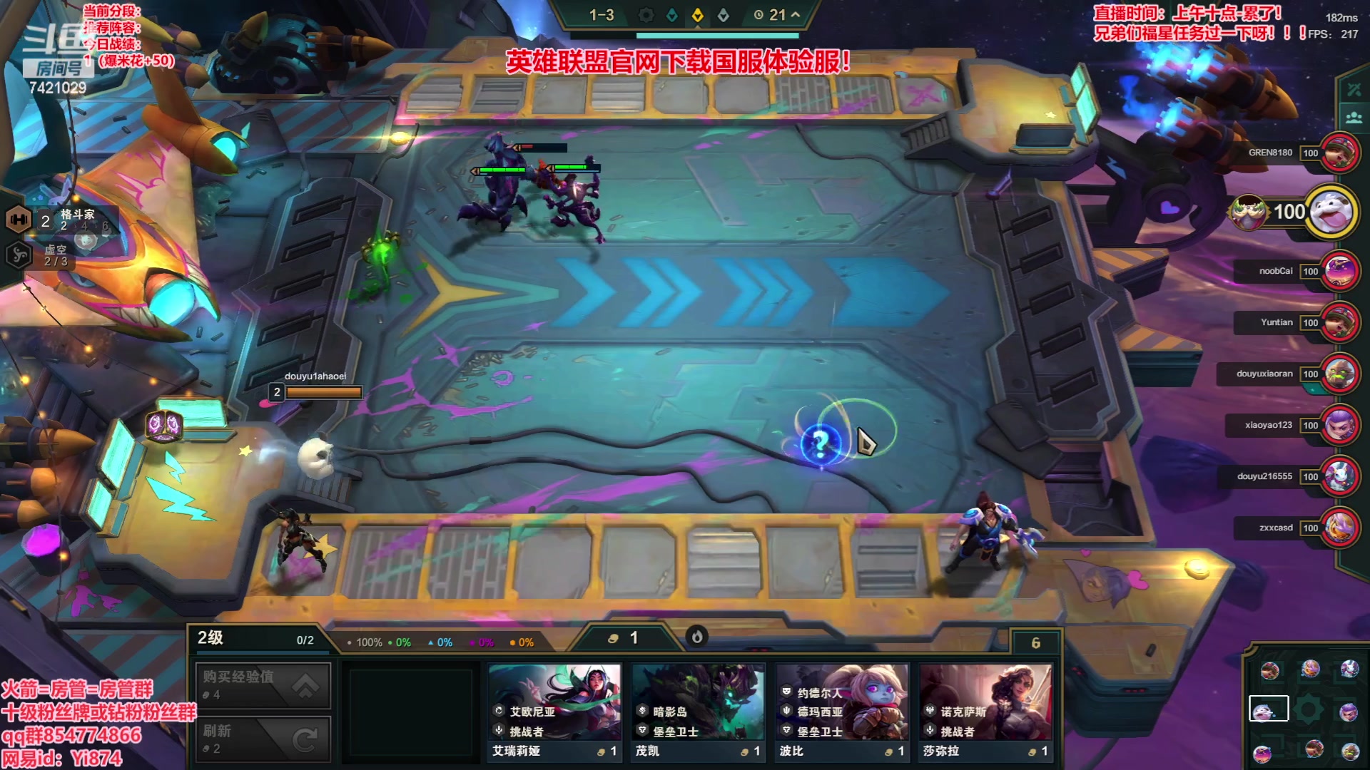 【2023-06-05 09点场】阿豪ei：s9美测王者局！