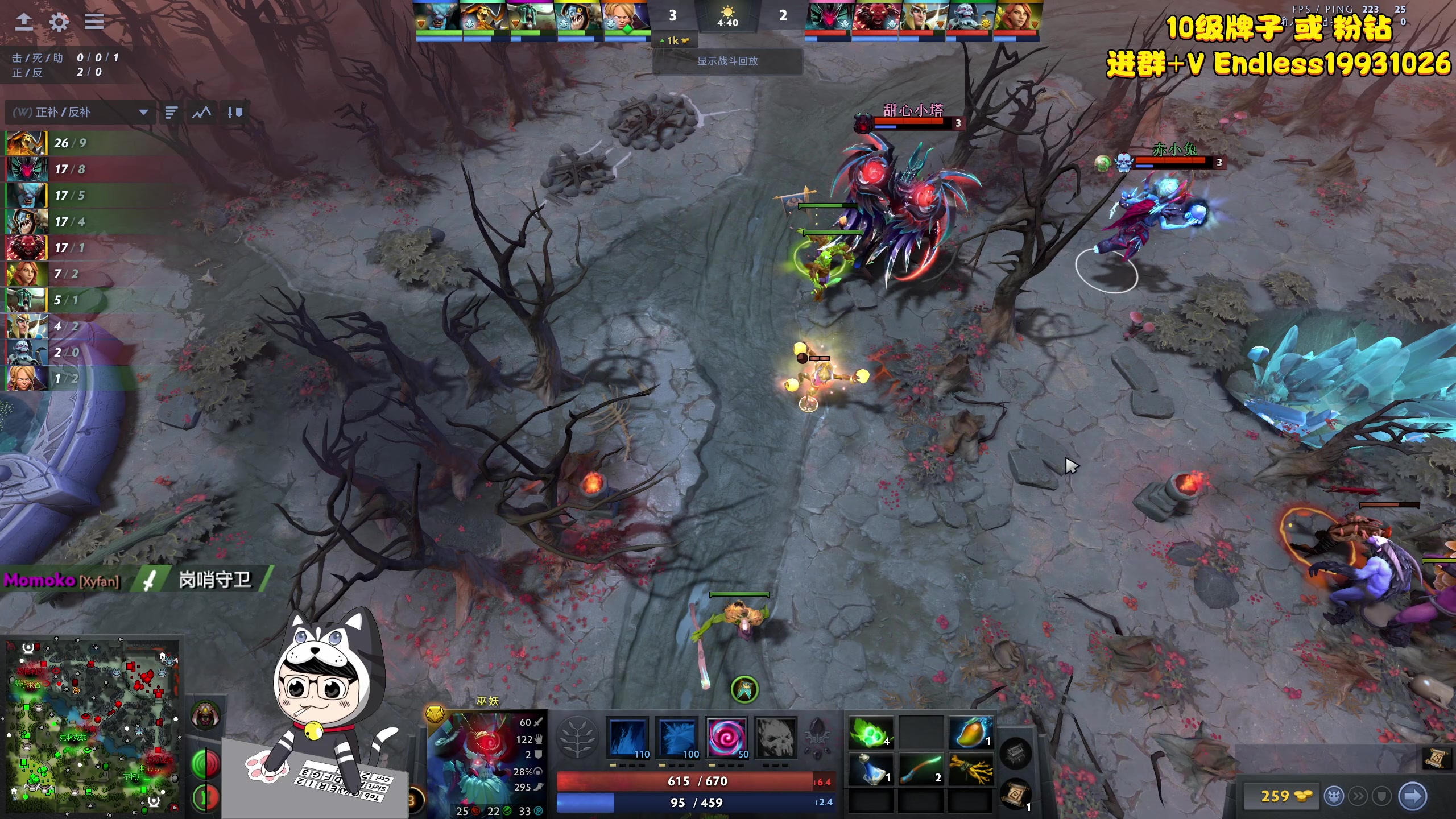 【2023-06-05 19点场】叁肆叁肆：《dota》.~..!