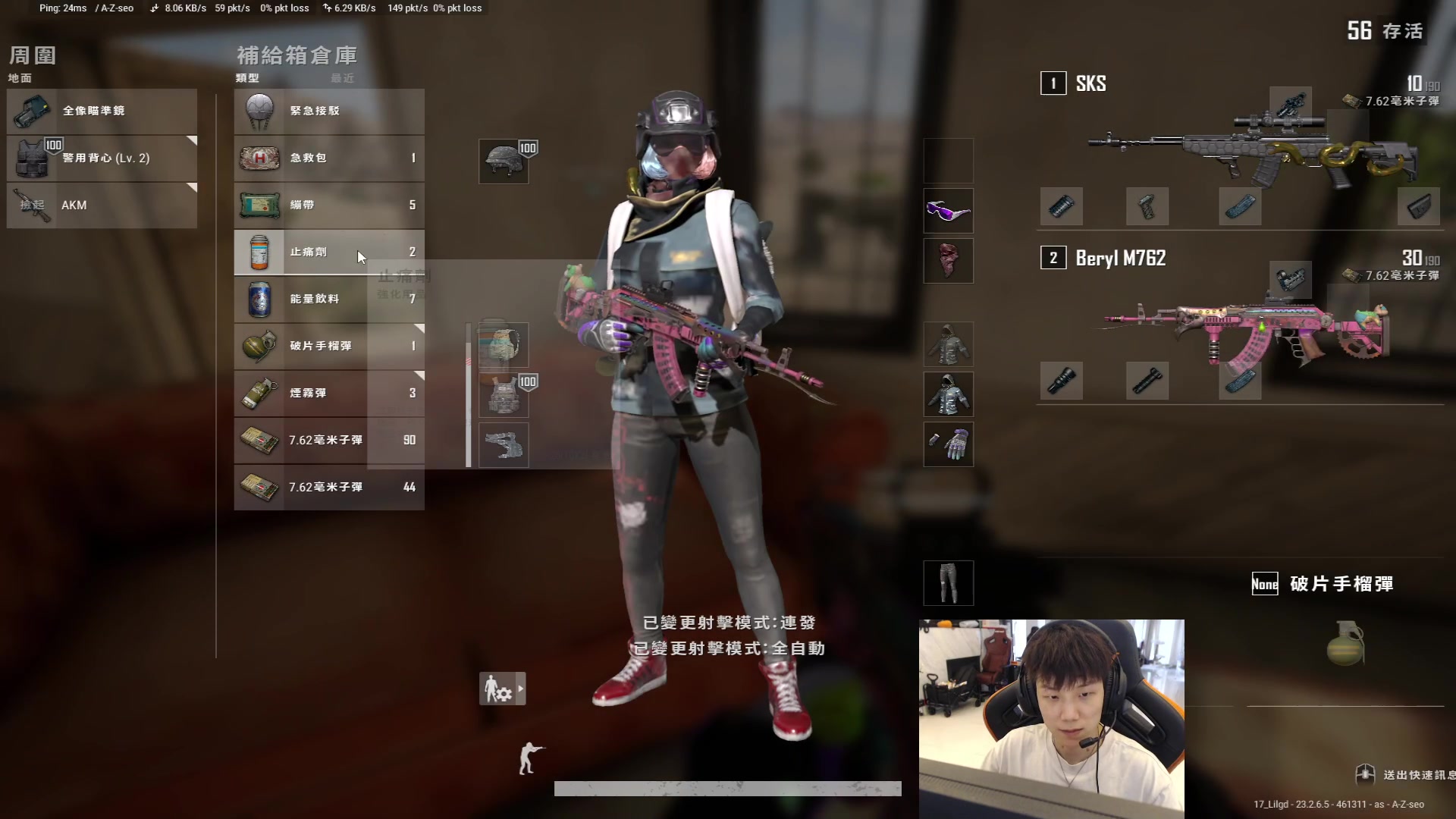 【2023-06-05 17点场】17小鬼丷：【李狗蛋】PUBG老天才