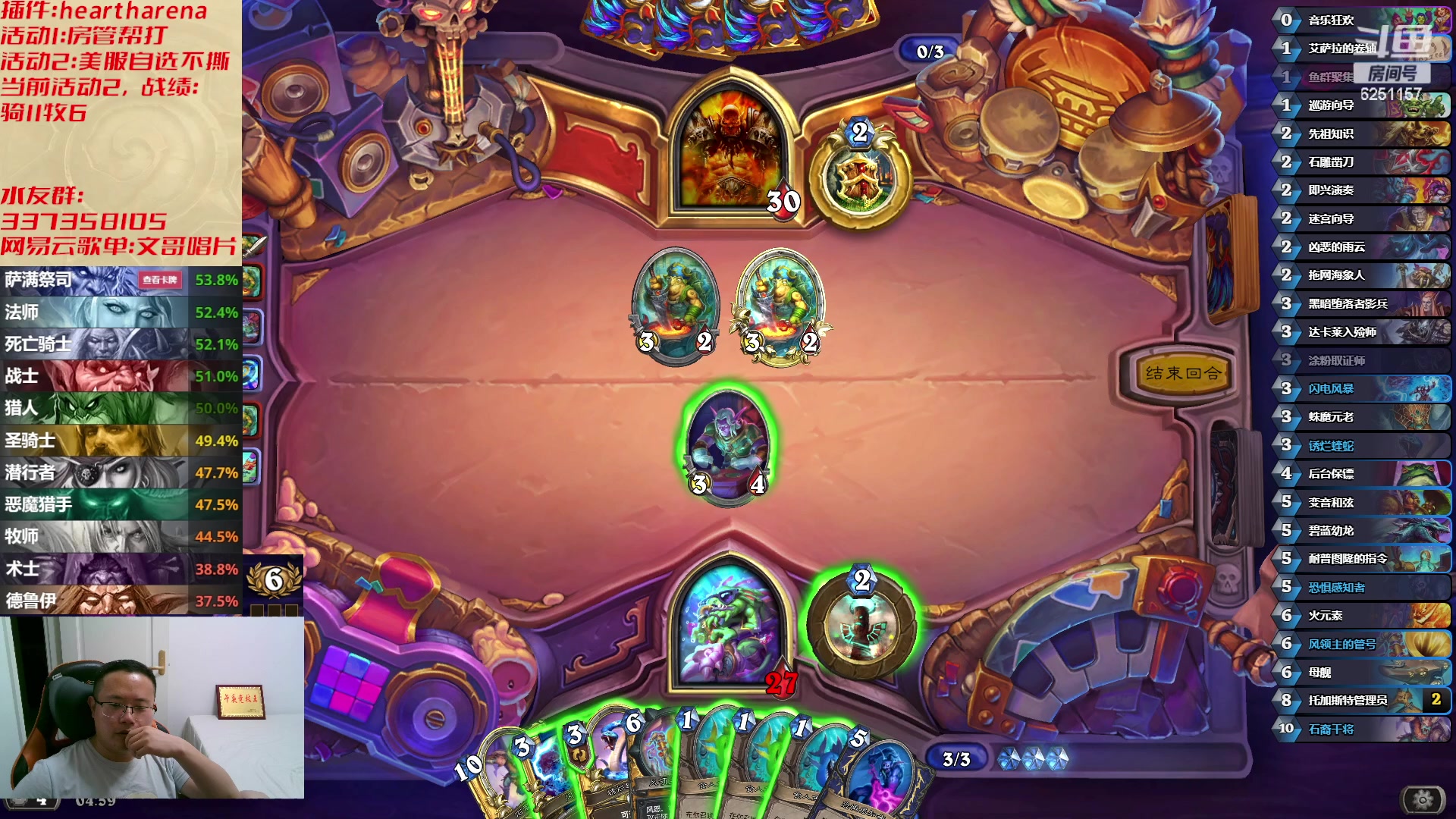 【2023-06-05 04点场】麦迪文哥：午夜竞技，文艺有趣~