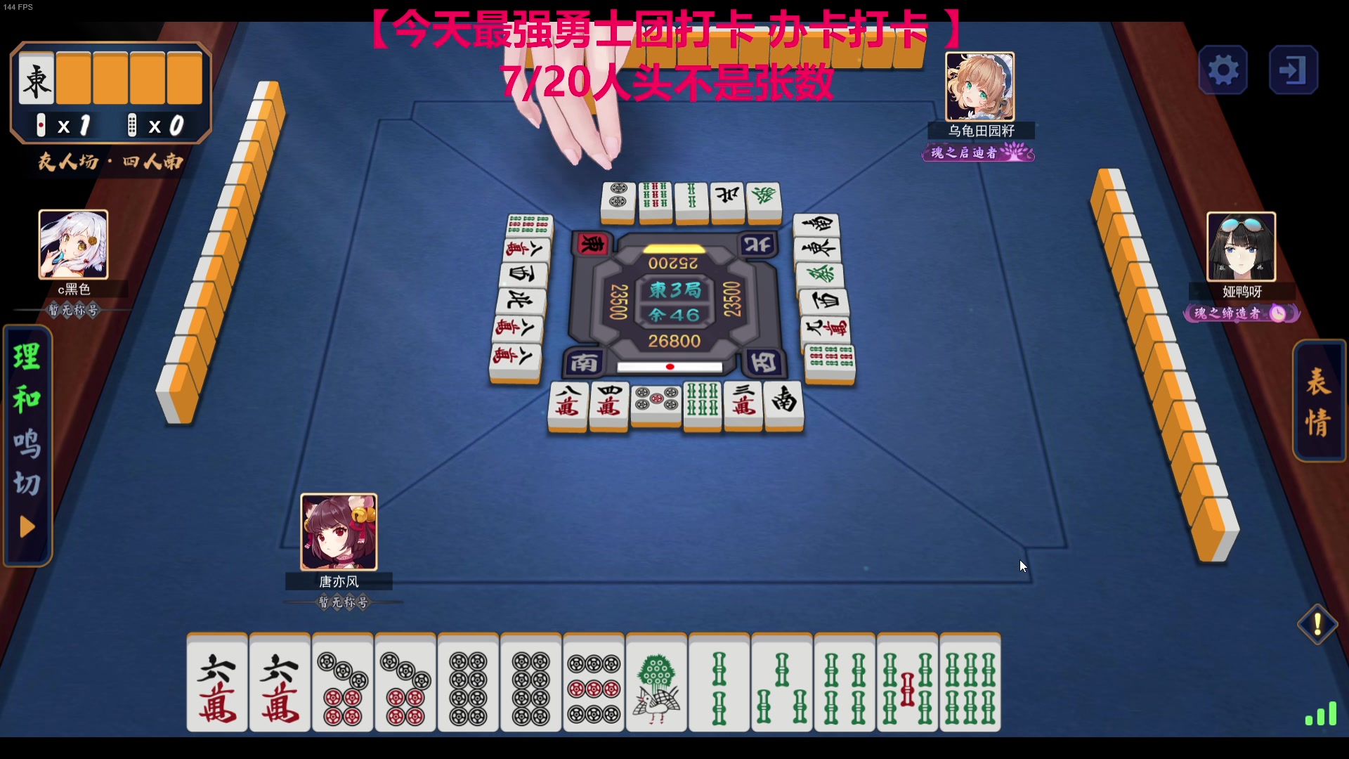 【2023-06-04 18点场】TYF唐亦风：我就是天才 150008