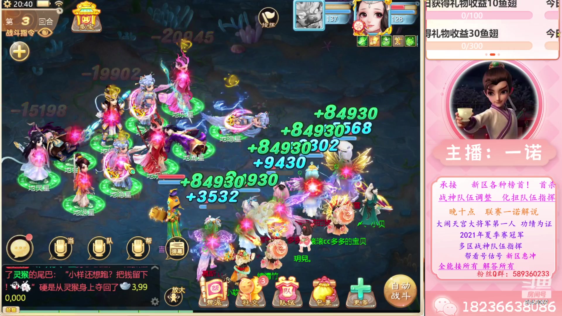 【2023-06-05 20点场】大话西游一诺：又是新的一周啊 嘎嘎