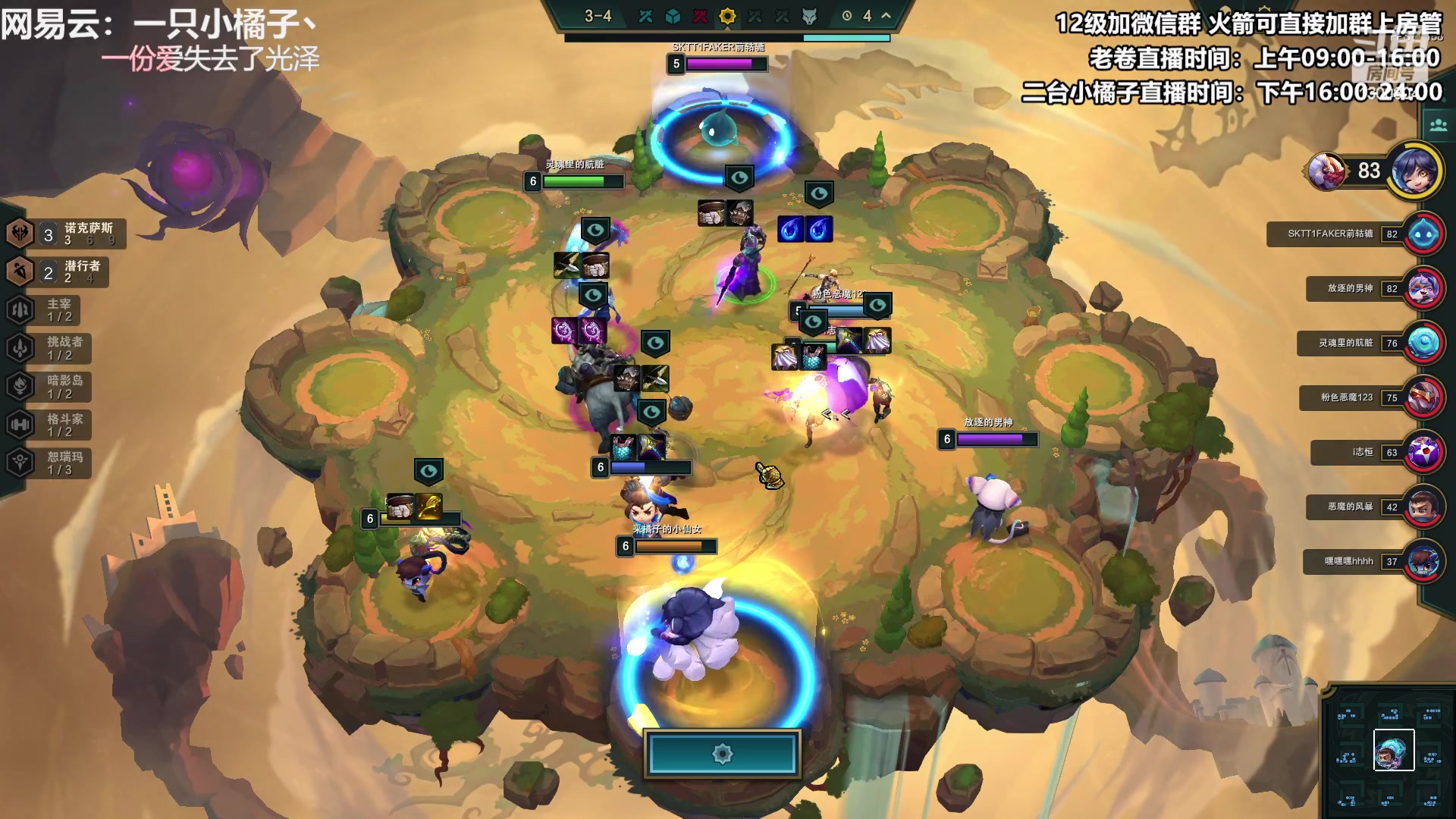 【2023-06-05 17点场】卷子丶：国测冲冲冲！！！