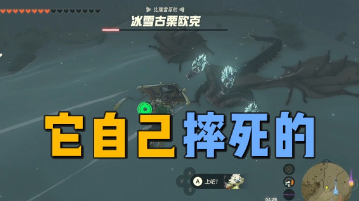 谁家怪能自己摔死啊