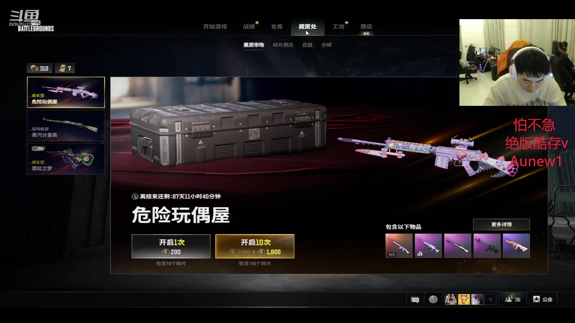 【2023-06-04 21点场】17Xbei丷：【欢迎来到17_Xbei直播间】