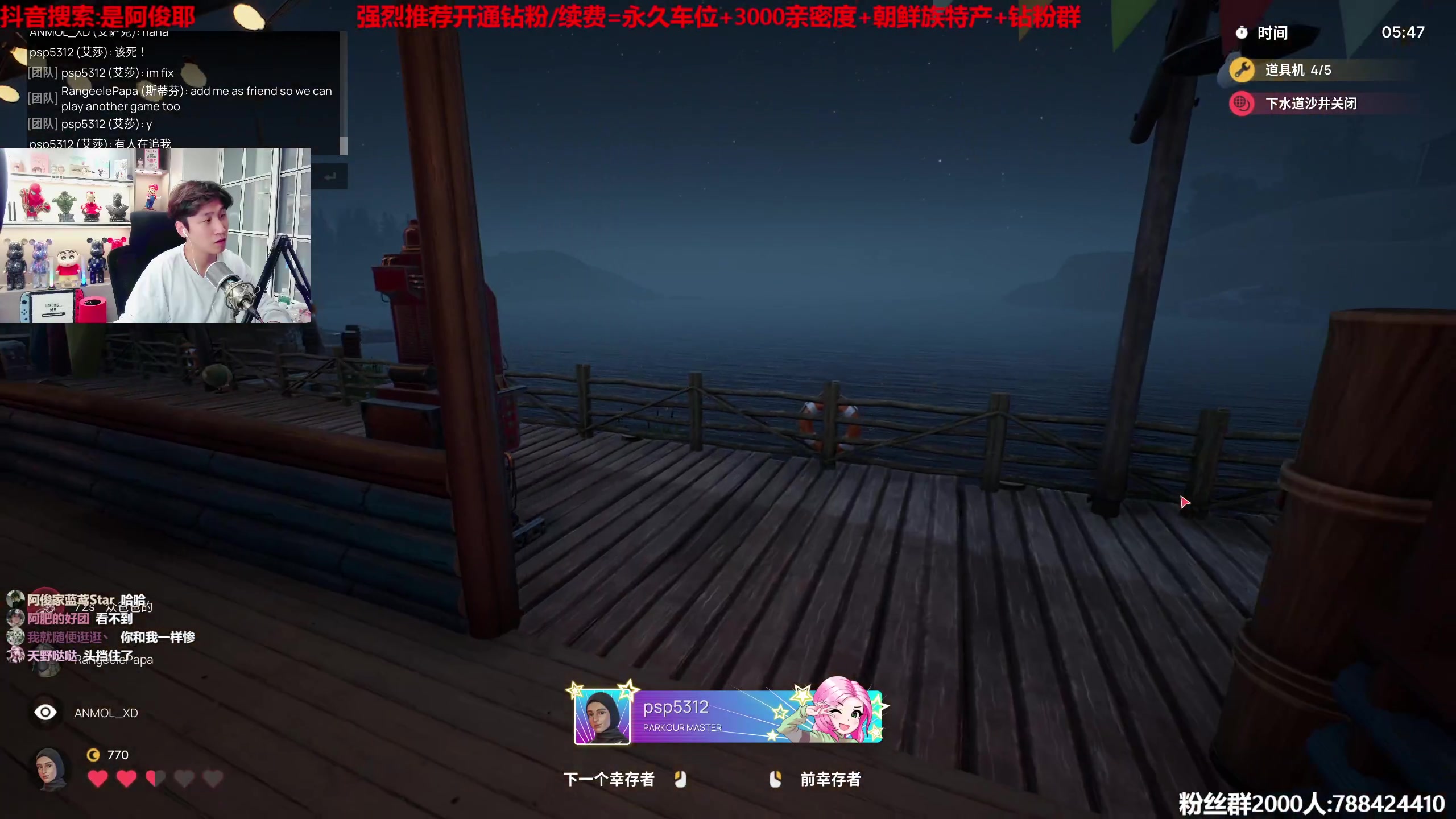 【2023-06-05 01点场】阿俊丶ll：【阿俊】来看呀~直播中！非对称之皇！