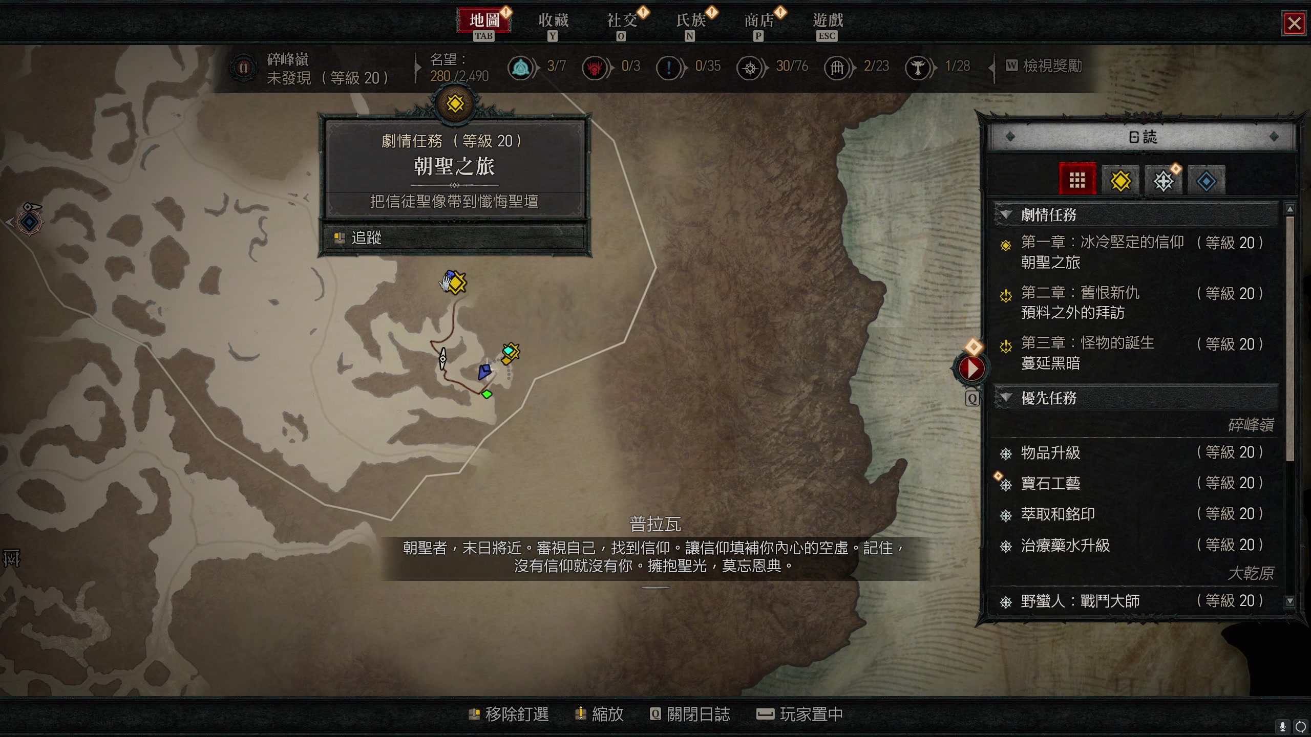 【2023-06-05 20点场】不死鸟3DM：暗黑破坏神4 世一蛮 超难专家