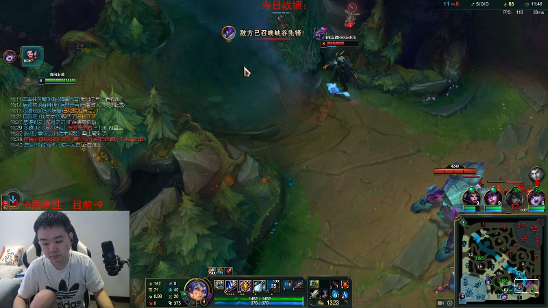 【英雄联盟】网友张顺飞的精彩时刻 20230605 09点场