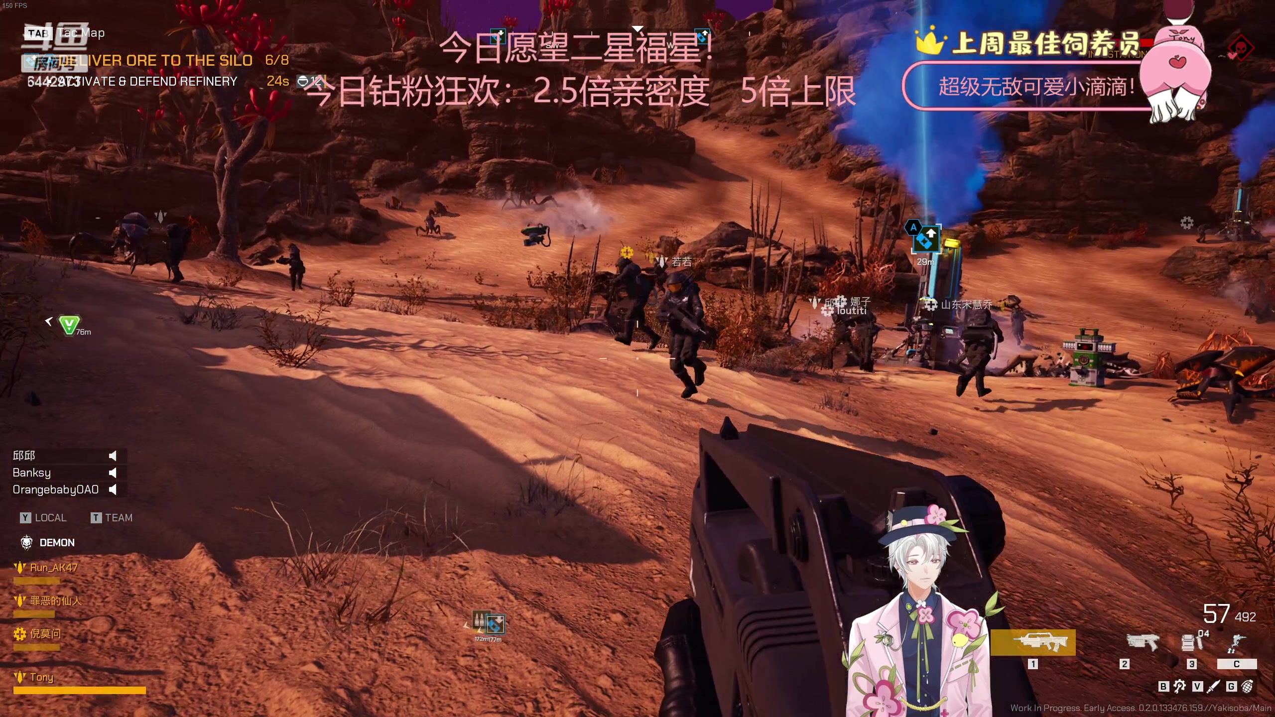 【2023-06-04 20点场】Tony托公子：钻粉狂欢无敌大爆炸！！！