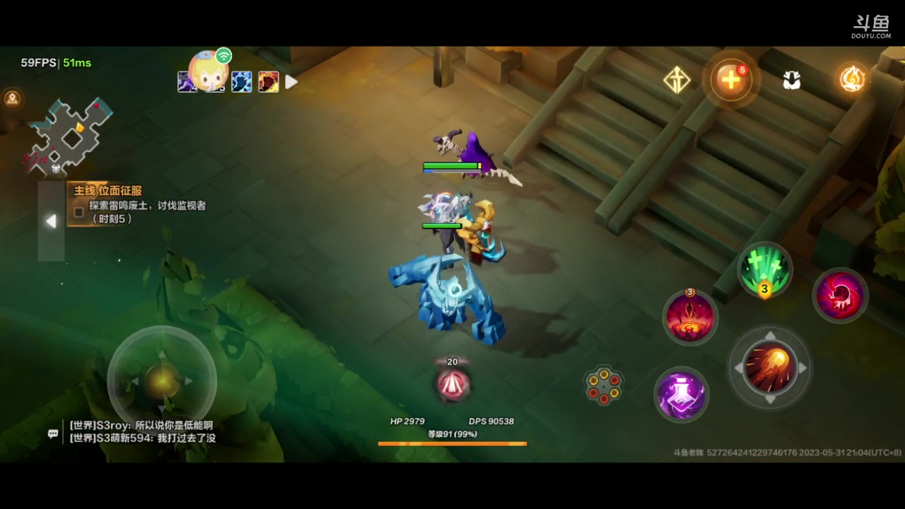 【2023-05-31 20点场】老魏丨灬：火炬之光进来和我一起玩吧