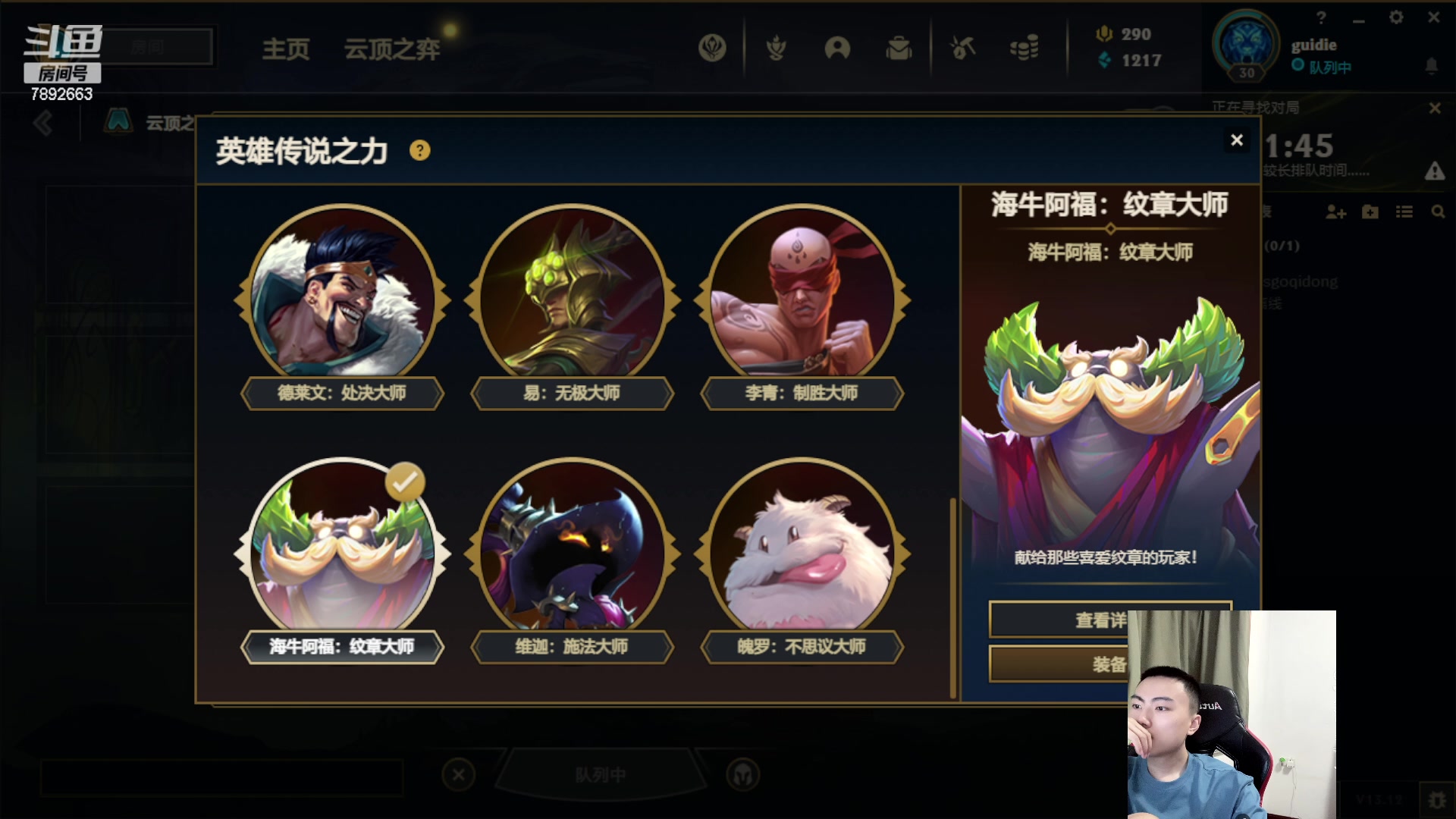 【2023-06-05 21点场】死亡轰炸DD：S9美测全阵容练习