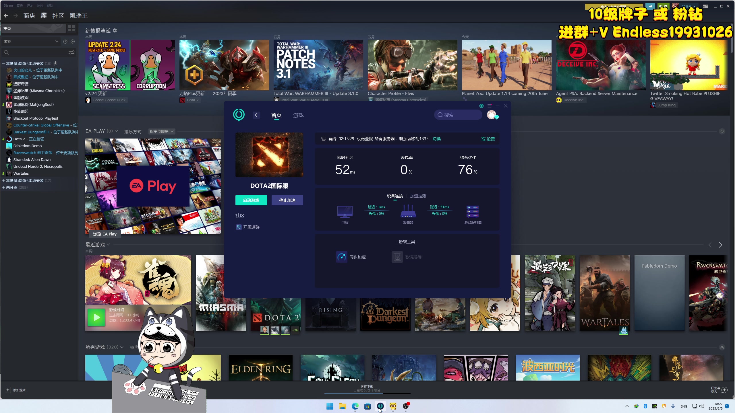【2023-06-05 18点场】叁肆叁肆：《dota》.~..!