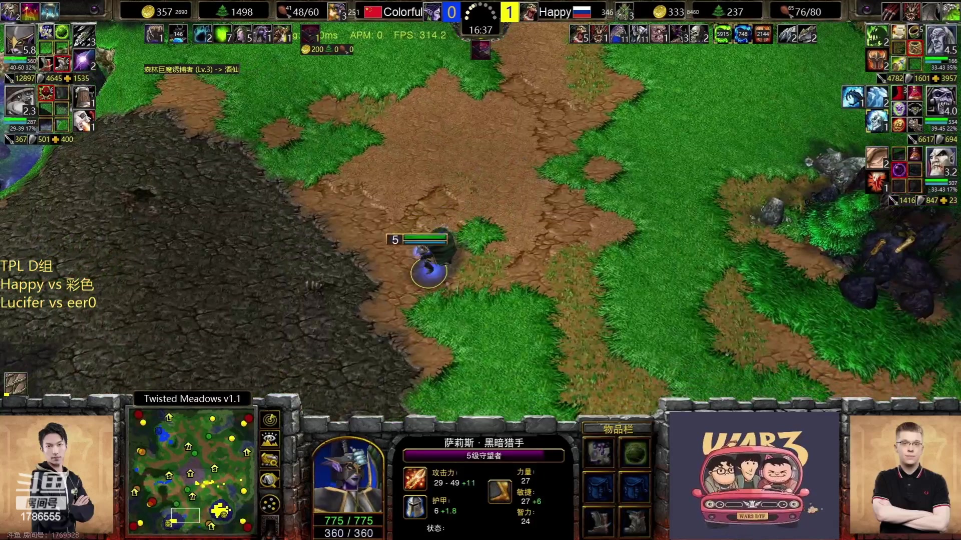 【2023-06-04 18点场】iameer0：【直播】7点TPL开战