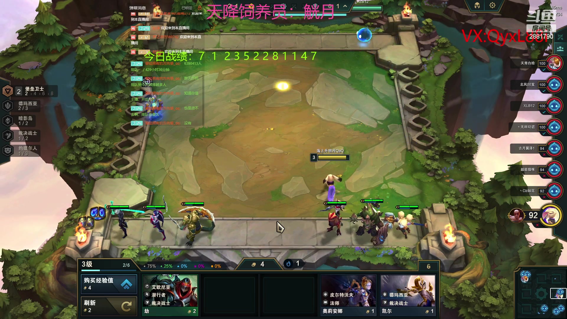 【2023-06-05 14点场】晴天QyxL：晴天：约德尔人雄起