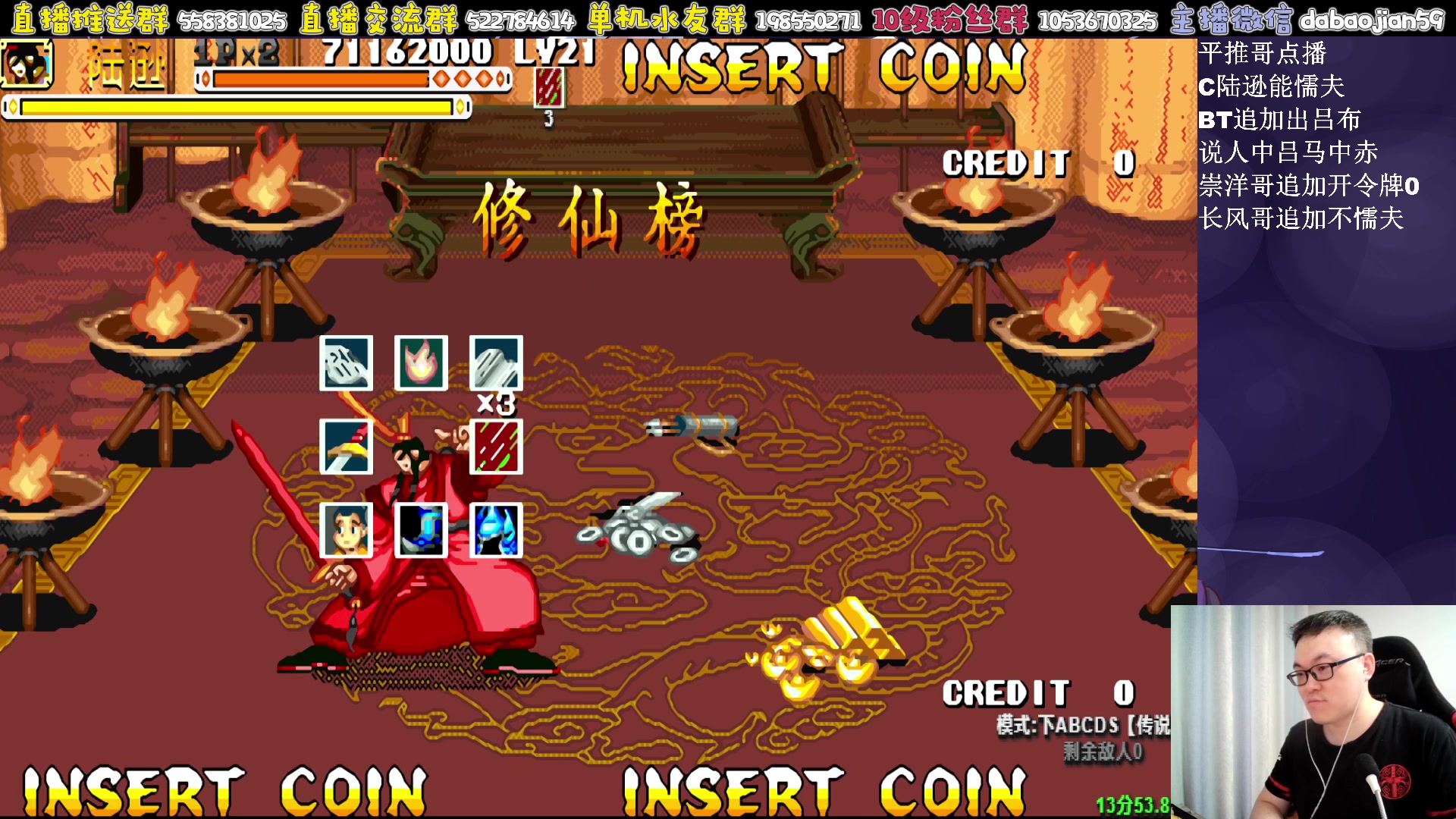 【2023-06-05 01点场】武神59：今天的猪蹄开始了！！！！！