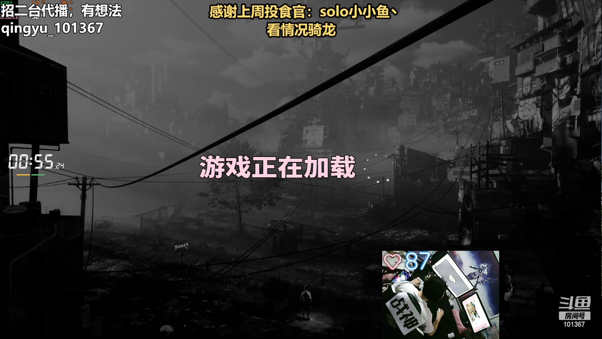 【2023-06-05 00点场】轻语丶619：挑战31分钟速通，不上不下播！