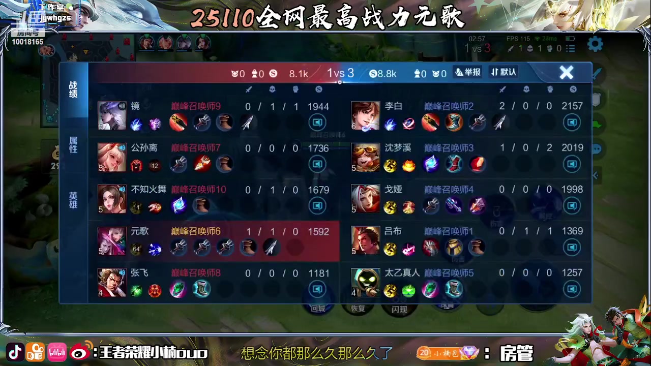 【2023-06-05 20点场】小楠ouo： 心如止水看淡人生