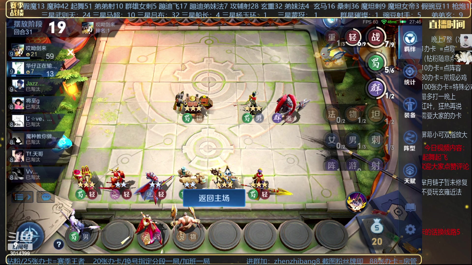 【2023-06-05 21点场】甄知棒：吕布婉儿1V10，全新弟弟玄起飞