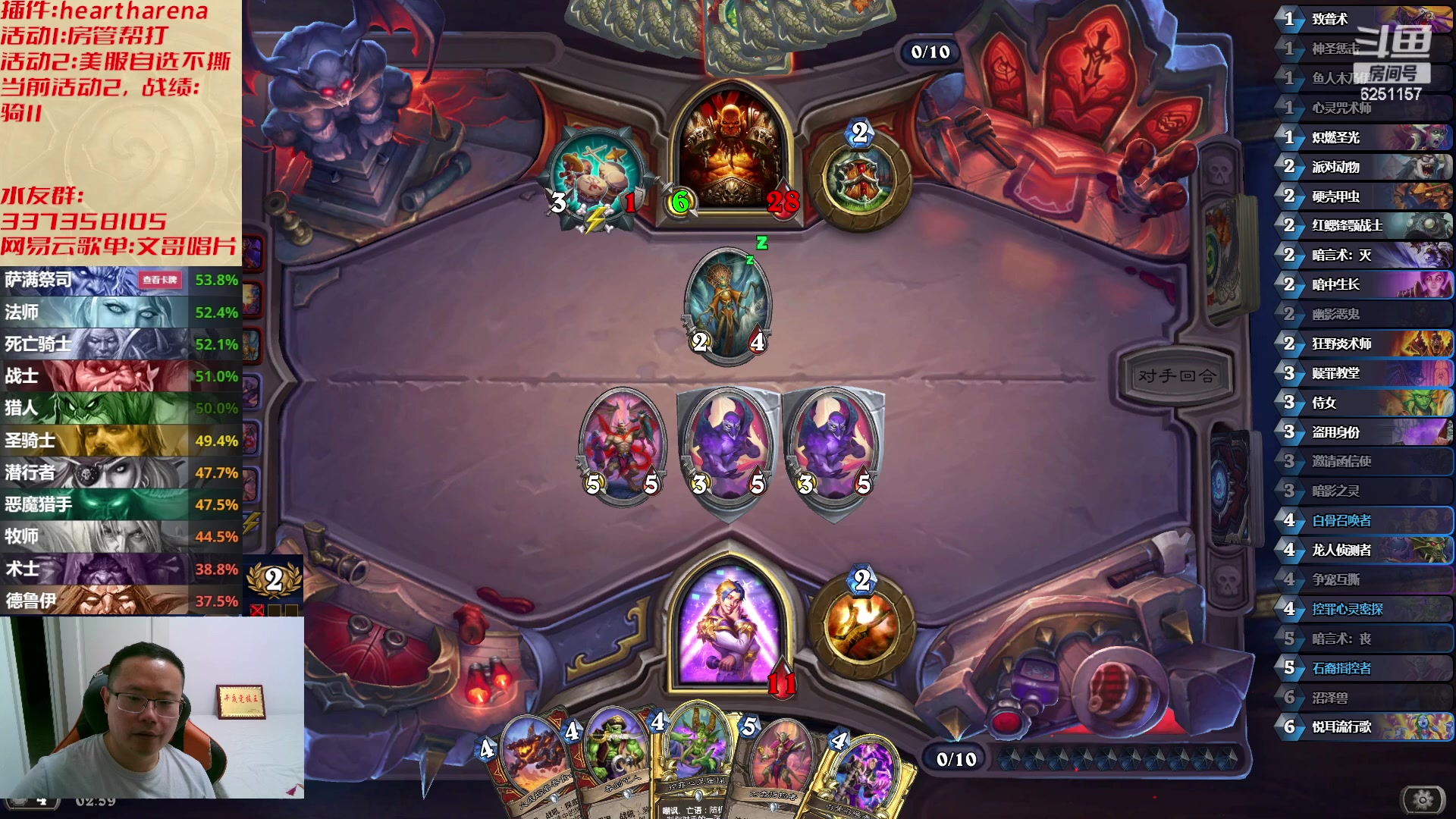 【2023-06-05 02点场】麦迪文哥：午夜竞技，文艺有趣~