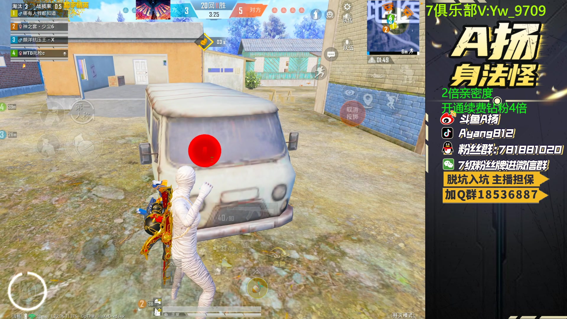 【2023-06-04 23点场】A扬丷：人机恢复训练！