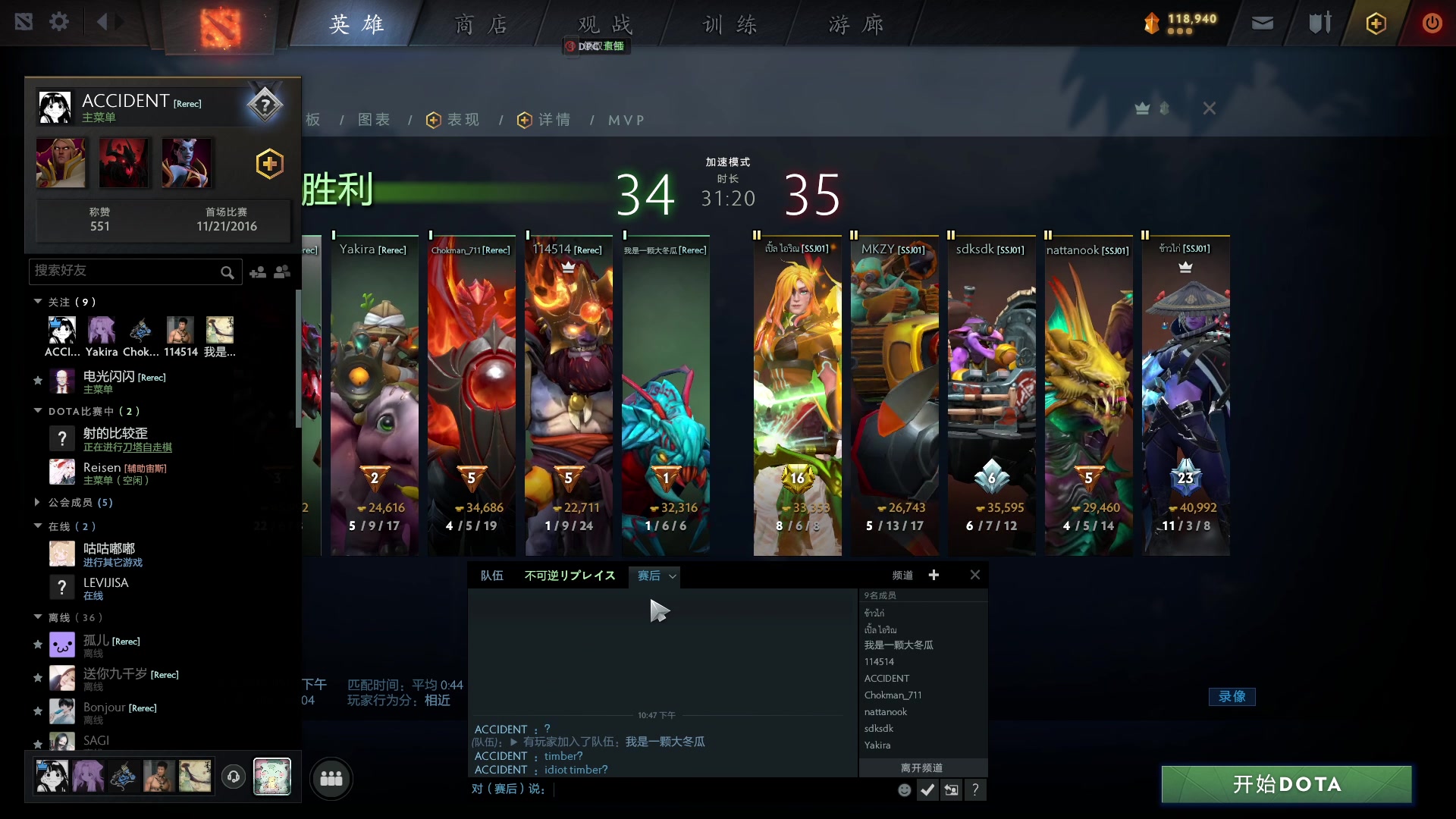 【2023-06-03 22点场】文酱丶：功利 doto best doto