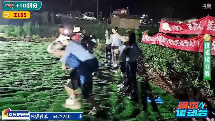 第二个女人笨死了