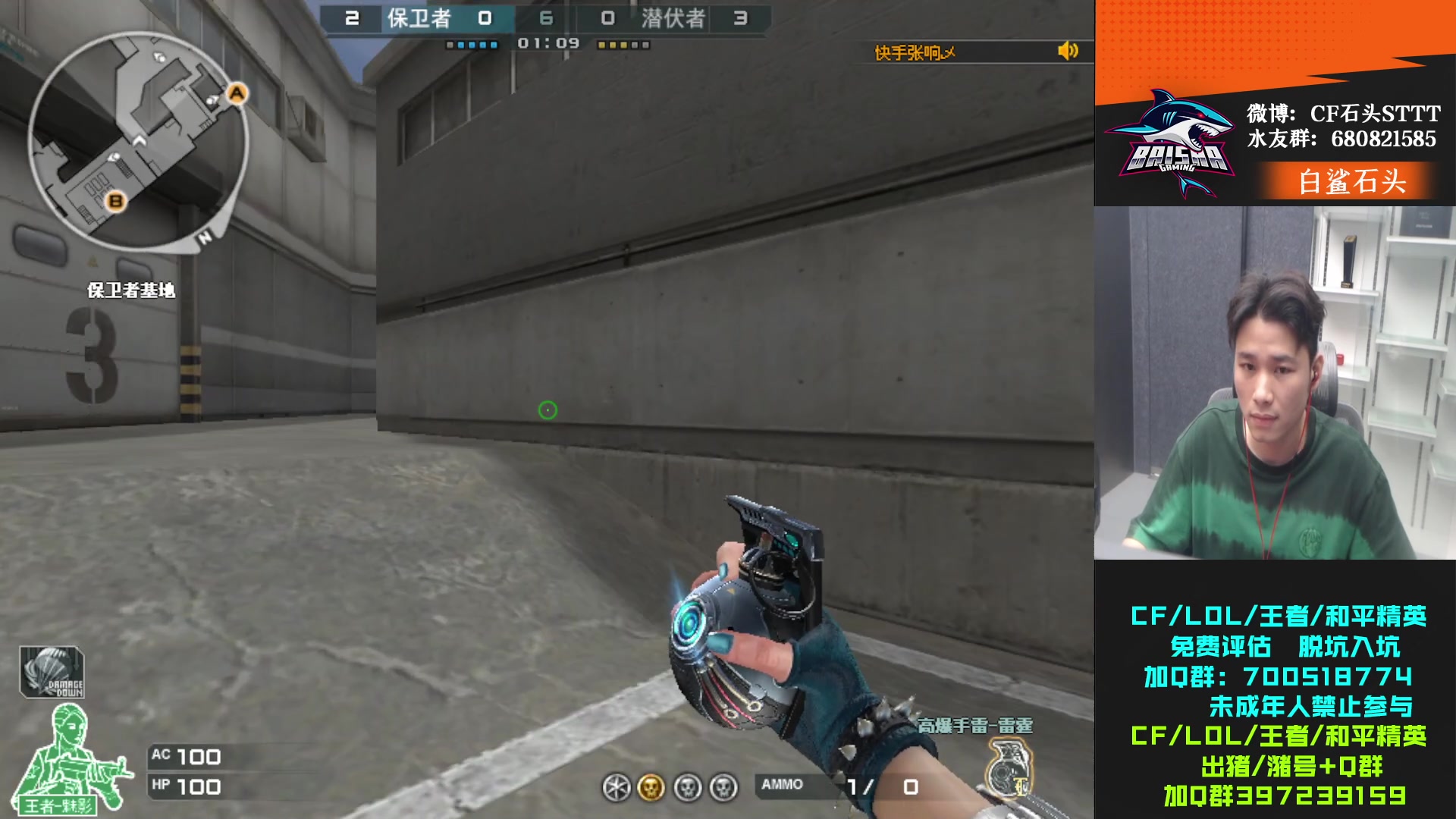 【2023-06-05 20点场】白鲨石头丶：今天先打会排位 再考虑百万的事！