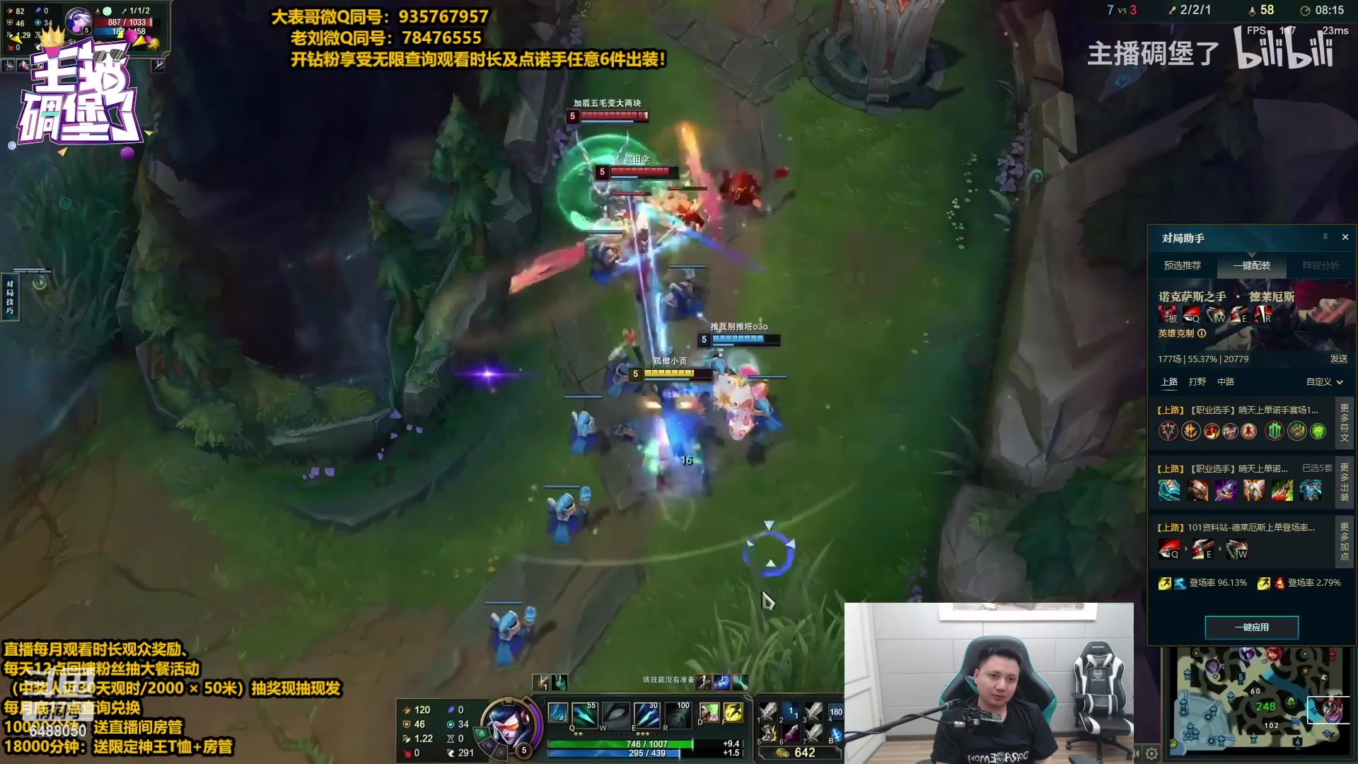 【2023-06-04 21点场】旋转的老刘诺手：新版破舰者诺手  极限1V9！