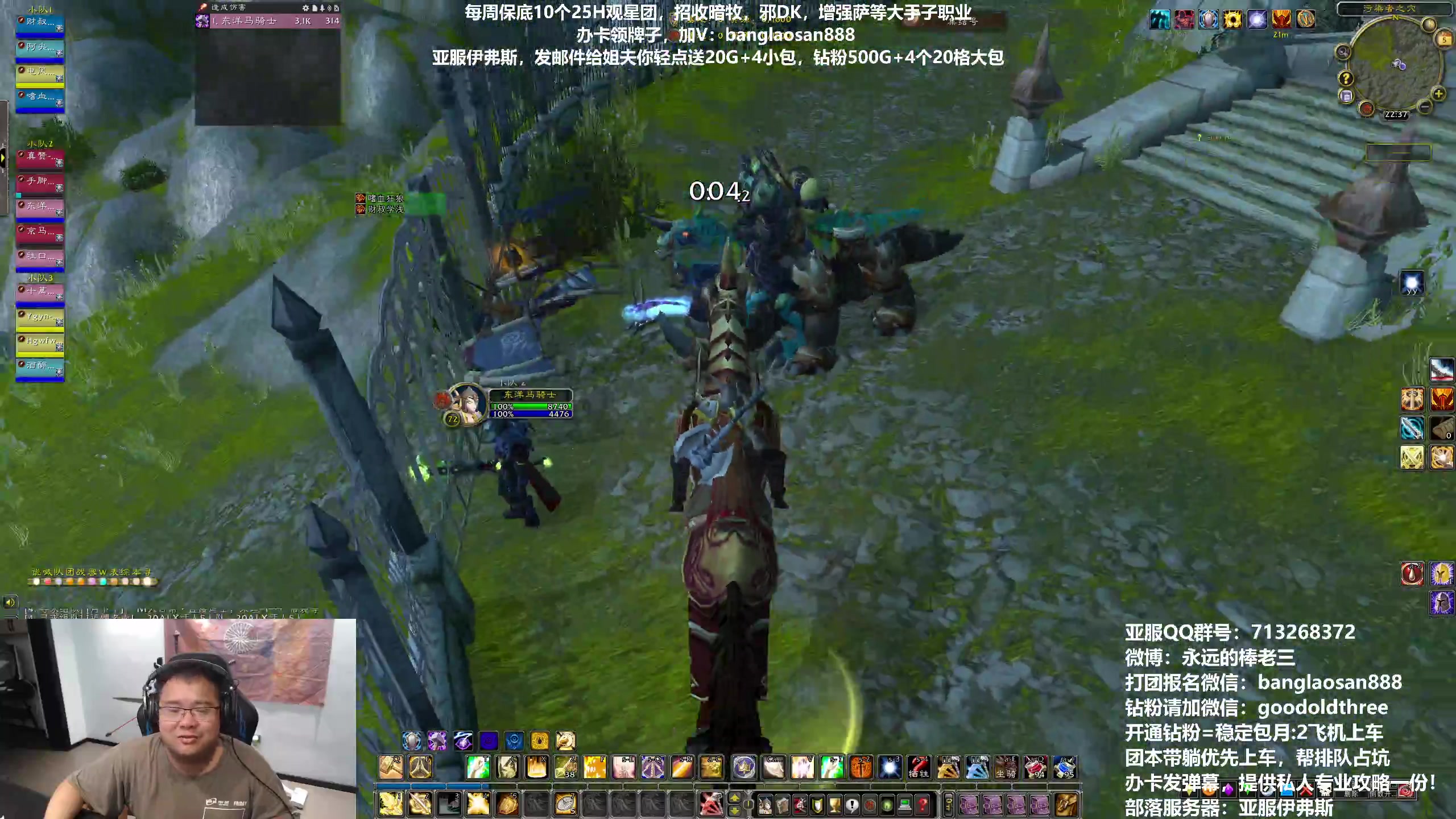 【2023-06-05 22点场】棒老三：九点多大家评评理！