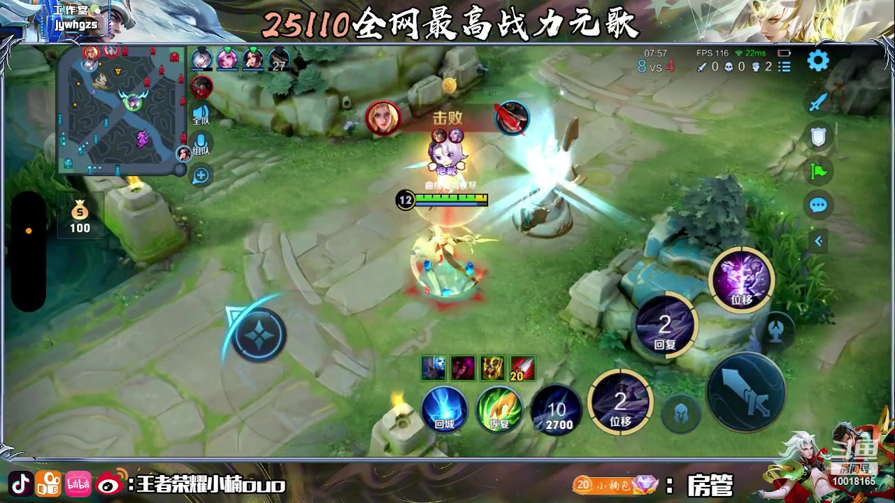 【2023-06-05 00点场】小楠ouo： 心如止水看淡人生