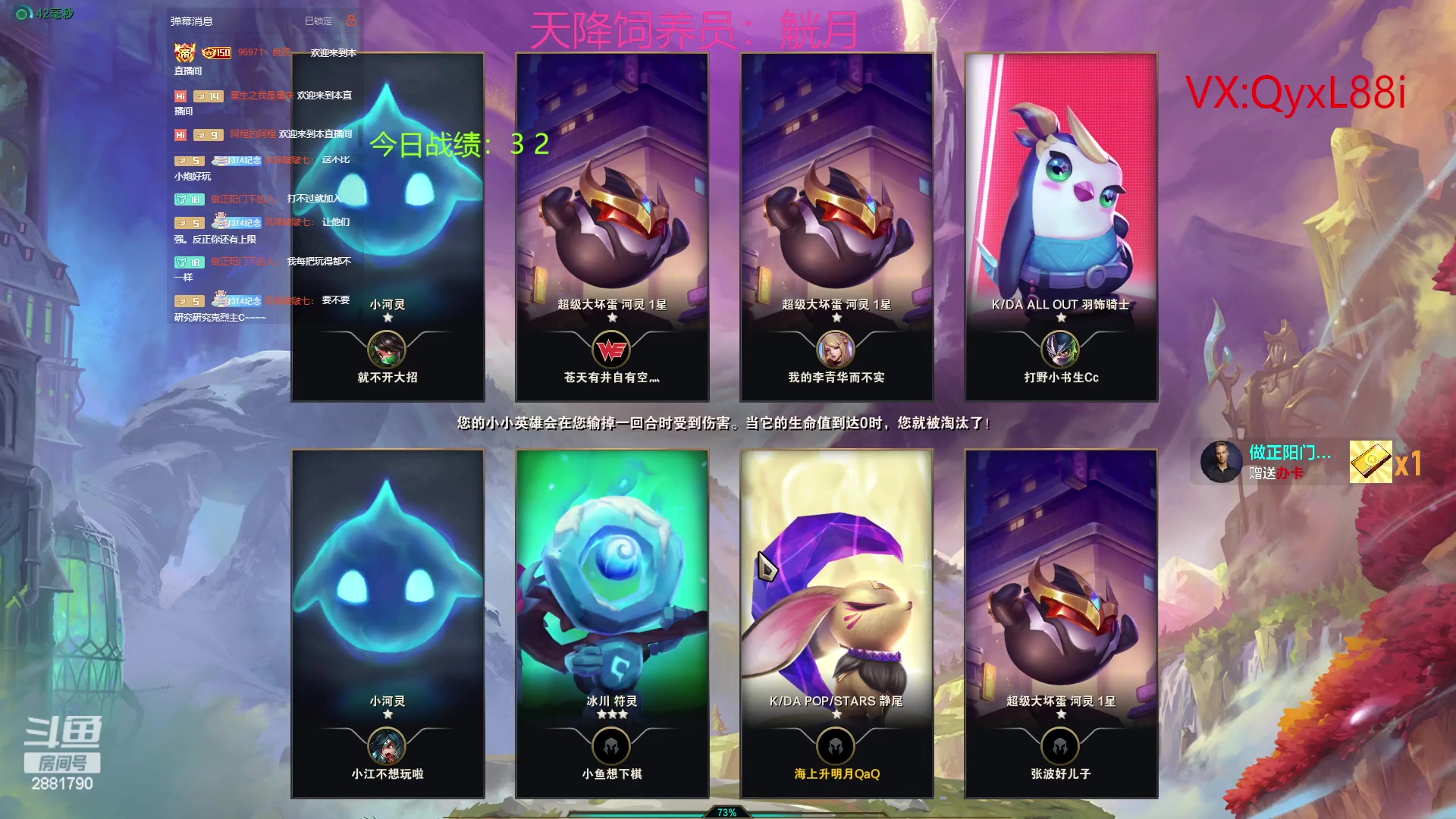 【2023-06-05 18点场】晴天QyxL：晴天：约德尔人雄起