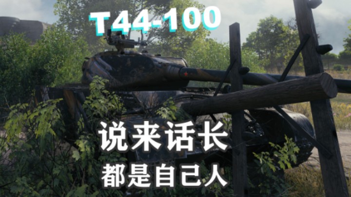 【坦克世界】大戏诺曼底众多老戏骨
