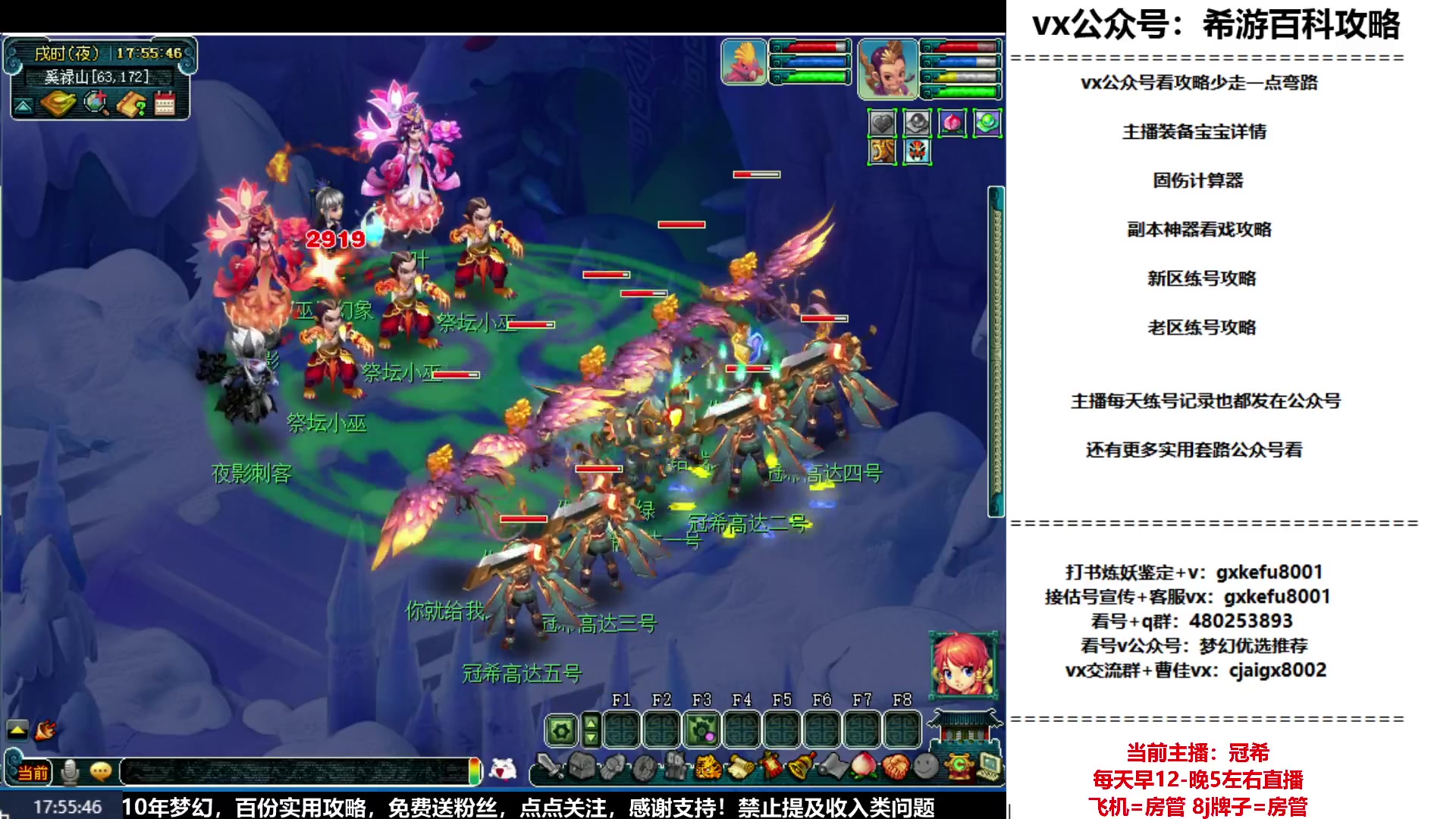【2023-06-05 17点场】oo冠希oo：冠希新区5天机目标09通刷