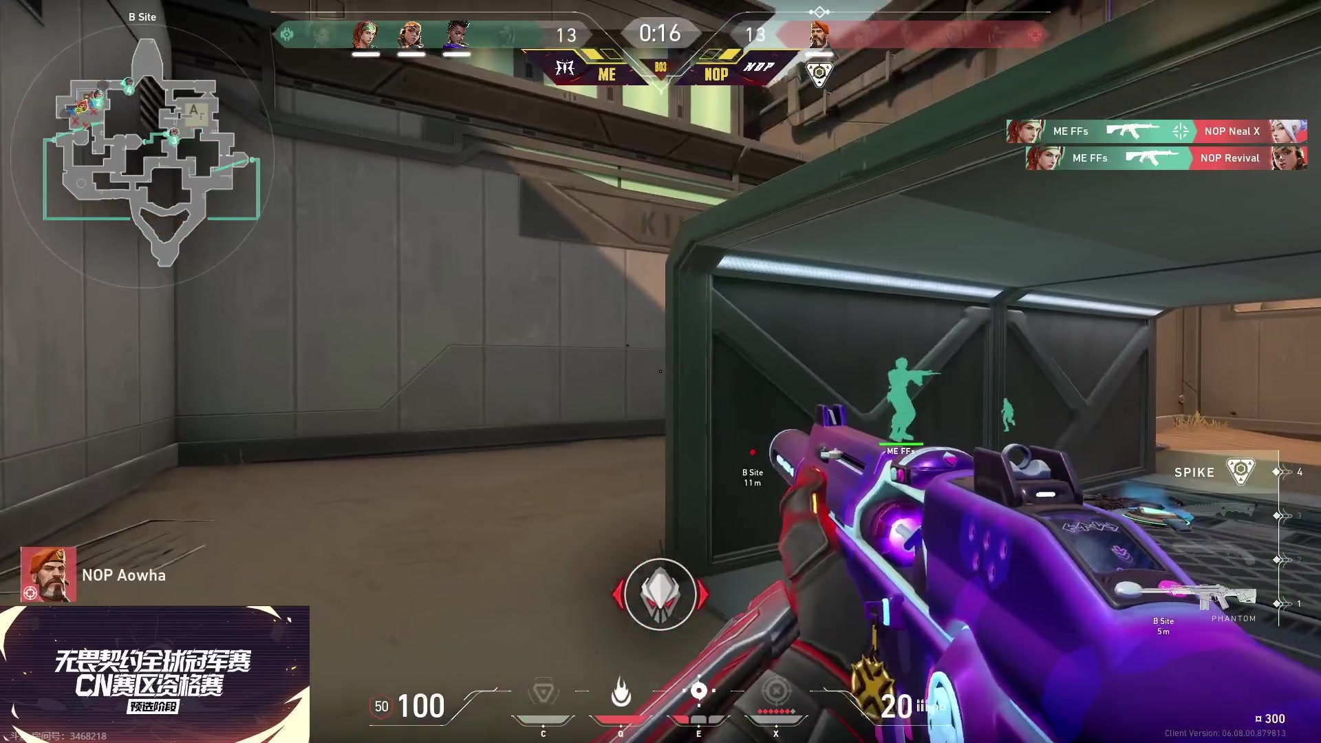 【2023-06-05 23点场】解说奶爸：【奶爸】WBG vs NTER