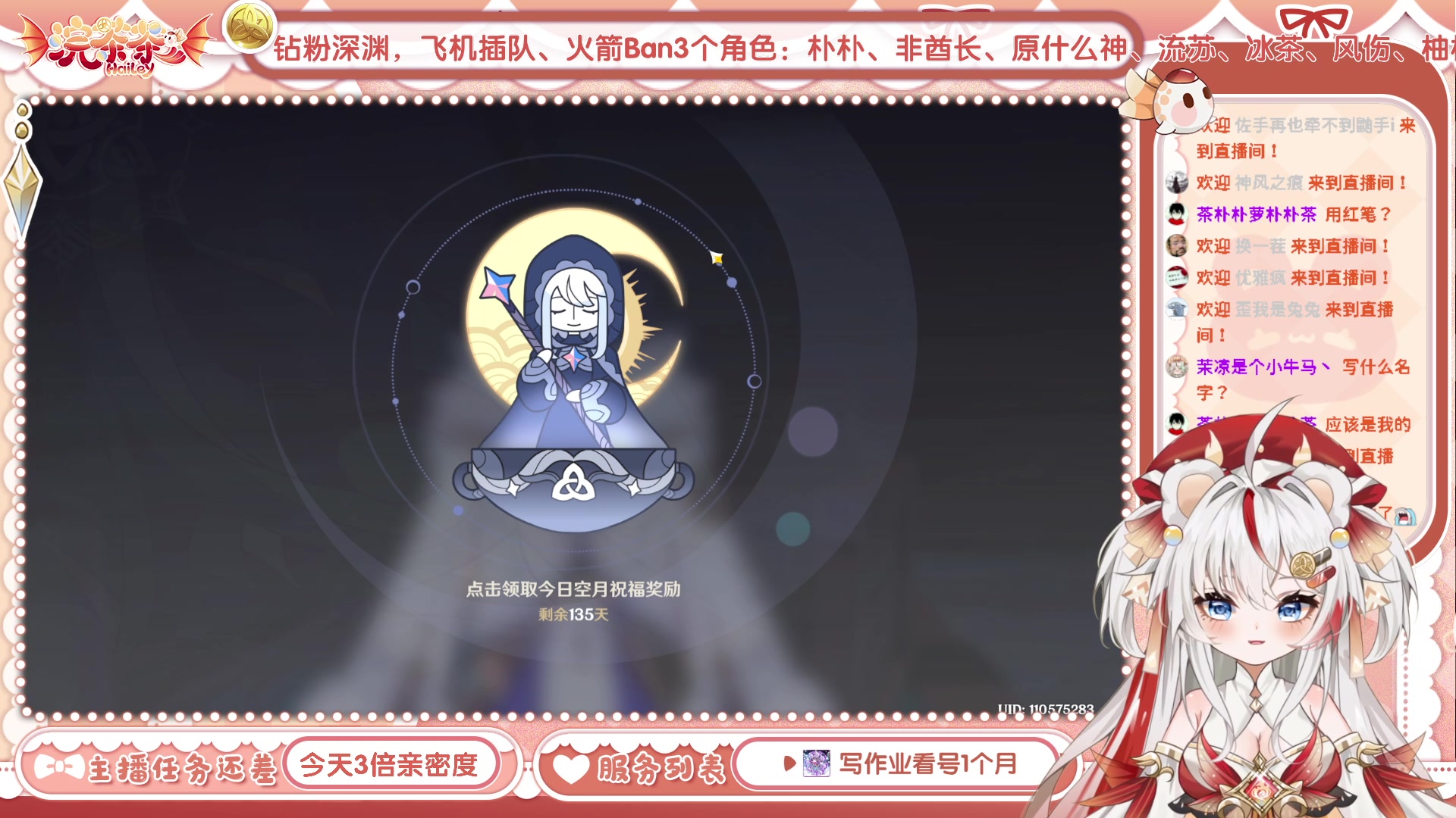 【2023-06-04 13点场】浣茶茶：深渊打哭主播？不可能！