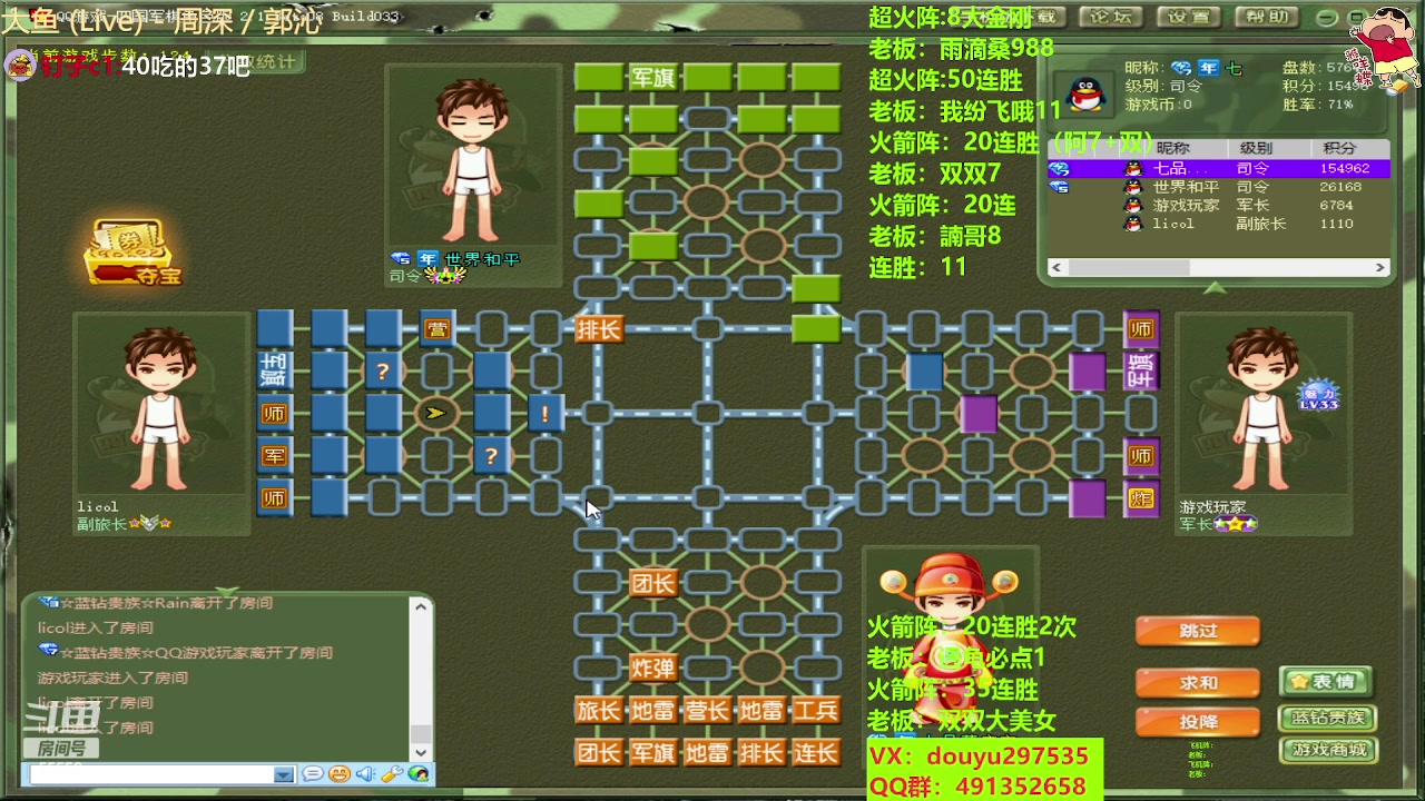 【2023-06-05 14点场】恶蚊子：继续挑战 ！55556