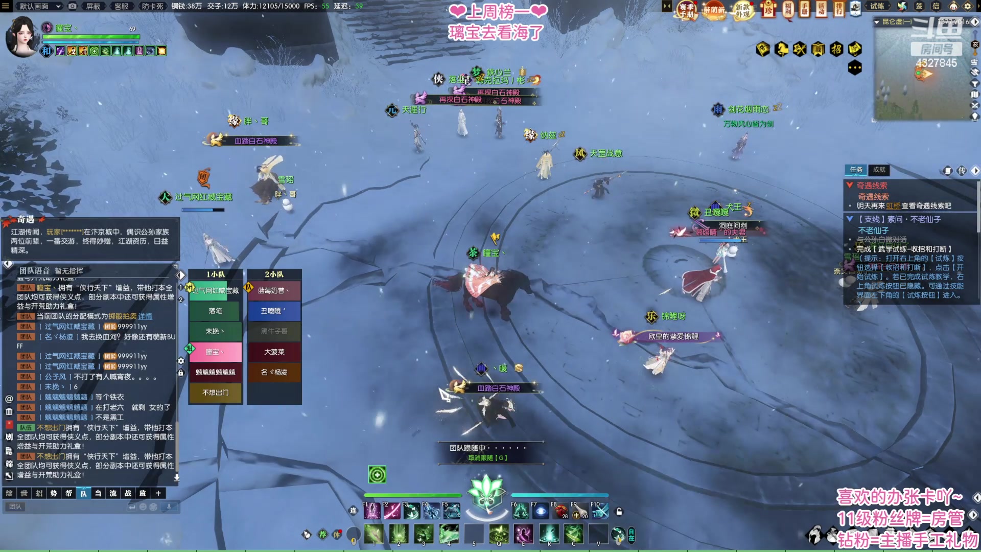 【2023-06-05 01点场】柠萌小瞳宝丶：【宅女瞳宝】❤大宋最佳牢头❤