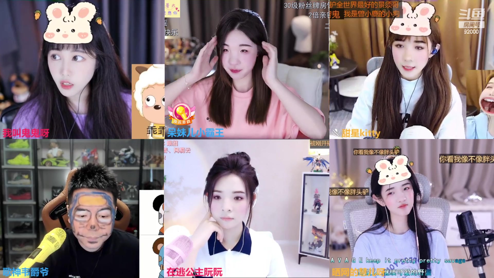 【2023-06-05 11点场】呆妹儿小霸王：【黄金3倍】大家好，我是小曼瑶