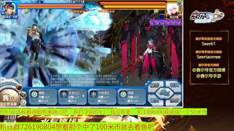 【2023-06-05 19点场】赛尔王007：赛尔号PVE和PVP