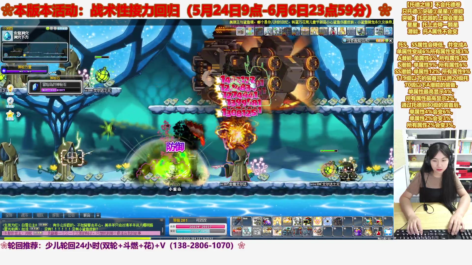 【2023-06-05 03点场】顾青ArakiYoko：【活动5.24-6.6】战术性接力回归