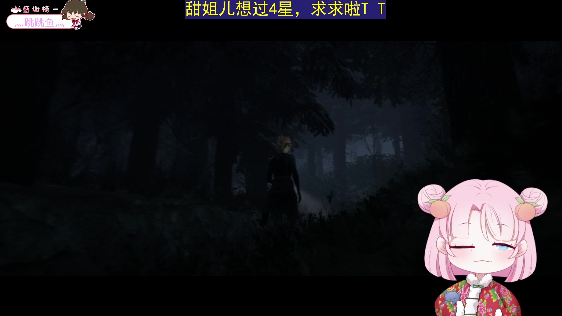 【2023-06-04 19点场】吃桃芝的猫：【小奶团】欢迎来看甜姐~倒数1天回哈尔滨