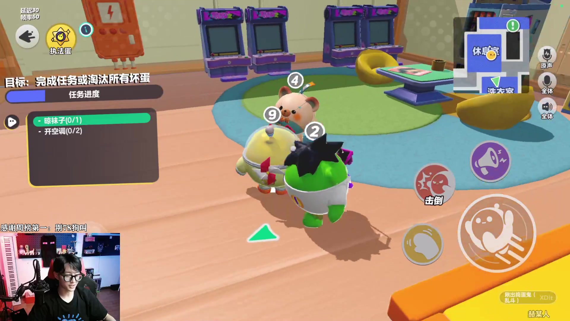 【2023-06-03 20点场】爱玩游戏的赫某人：蛋仔派对太空争霸赛