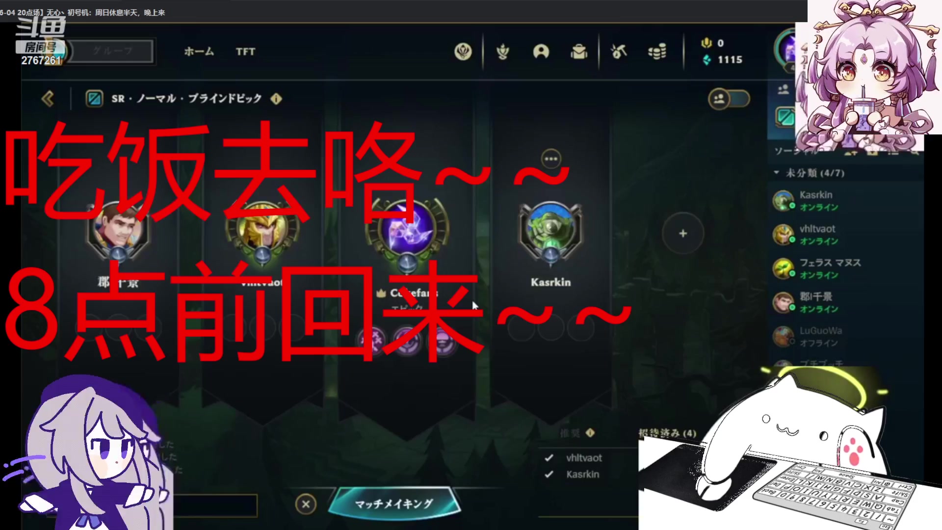 【2023-06-05 18点场】无心丶初号机：每天下午两点原神，晚上8点联盟~