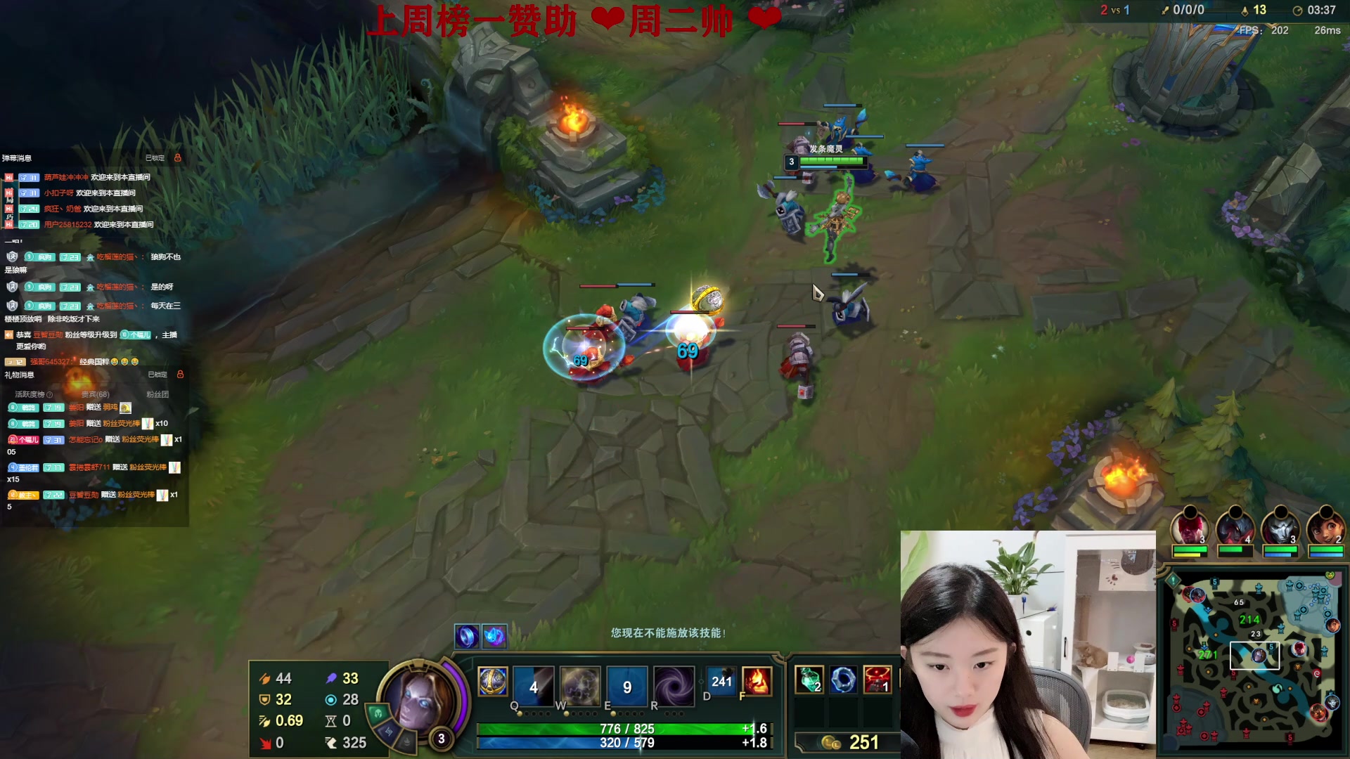 【2023-06-06 19点场】她打了个嗝儿：艾欧尼亚最后一位女法师！