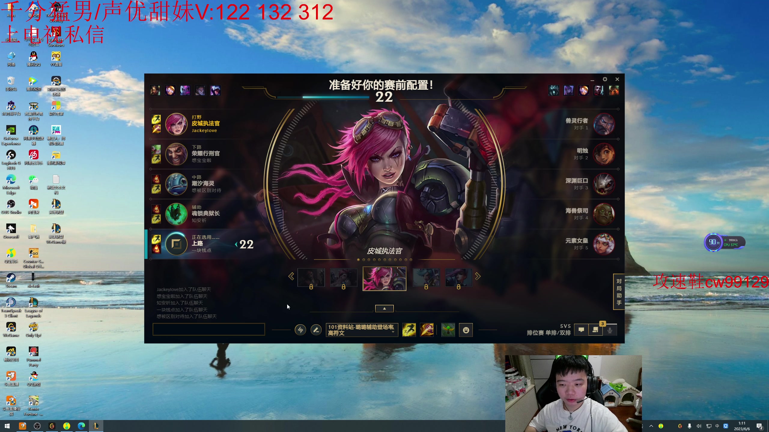 【2023-06-06 00点场】一家之猪ovo：超凡大师局  今天没组排