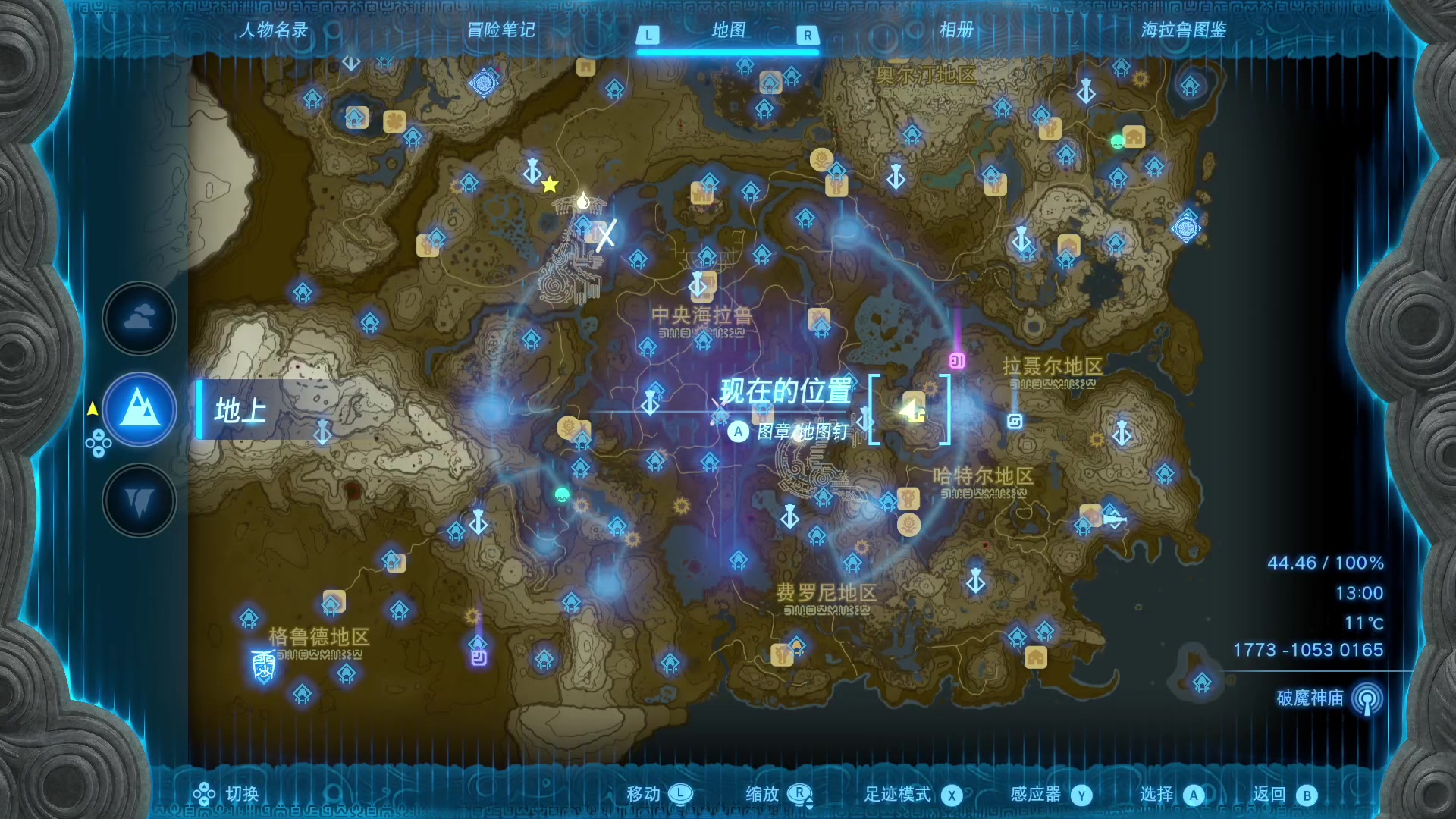 【2023-06-03 23点场】主播索老师：第一次 赛季祭典~