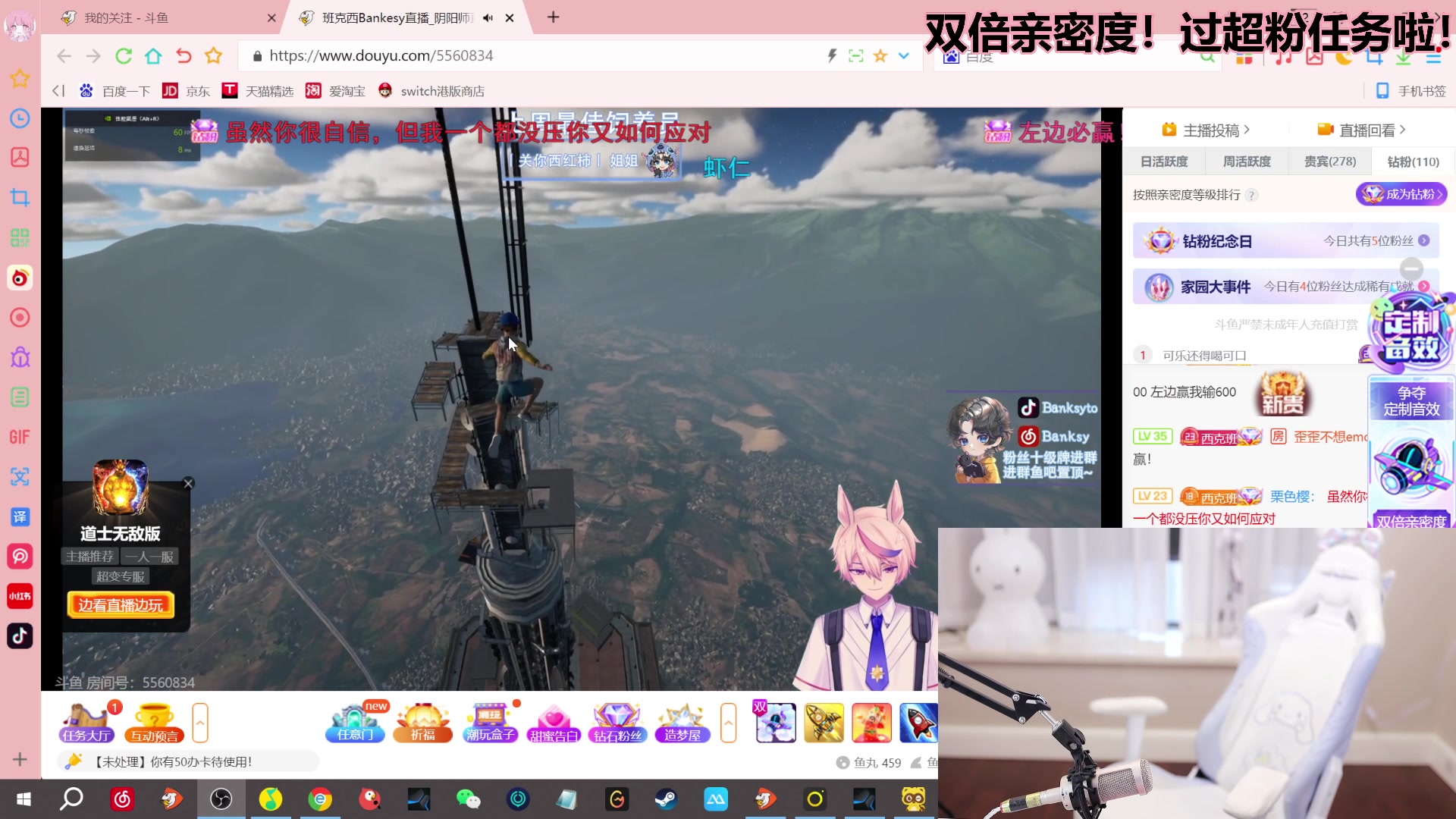 【2023-06-06 18点场】若若跑的贼快：双倍亲密度 啵啵