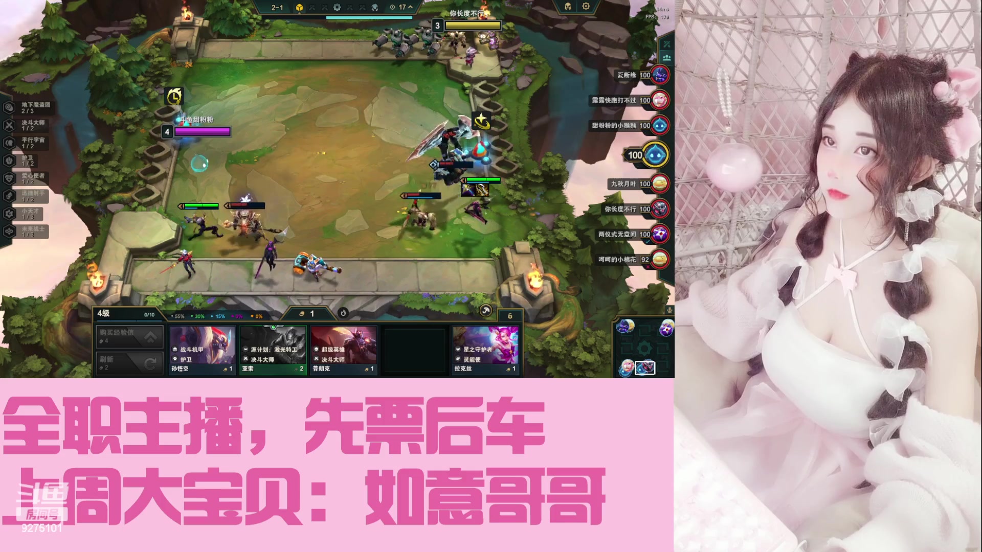 【2023-06-06 18点场】甜粉粉：【摄像头】可以考虑喜欢我嘛