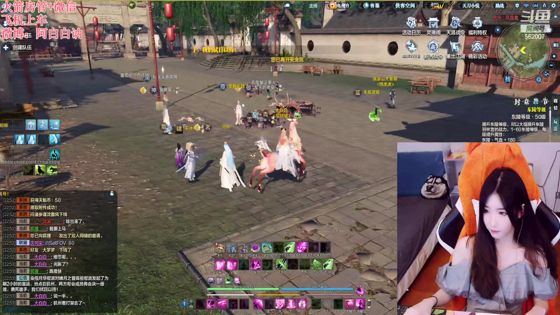 【2023-06-05 22点场】白菇凉：阿白白：玩什么呢？