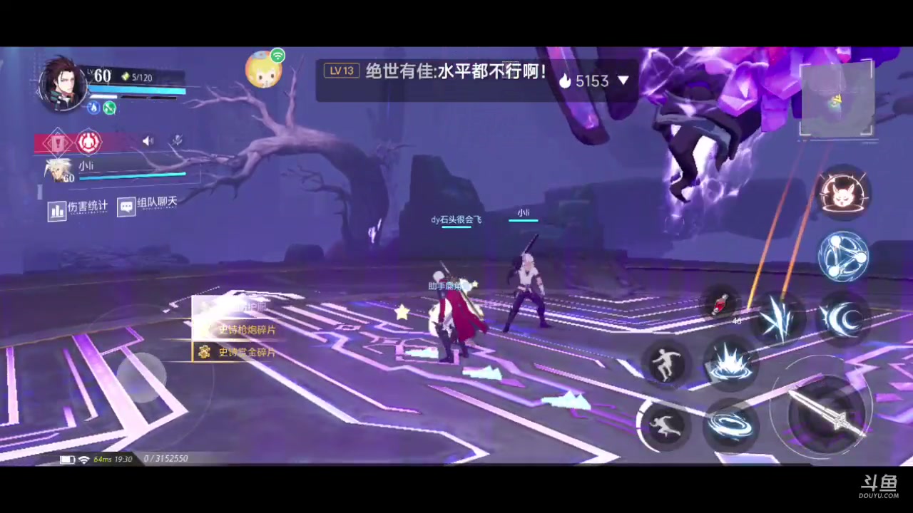 【2023-6-6 19点场】石头很会飞:夏秋玩！进来看看小白菜！